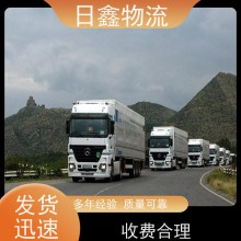 潮州發(fā)潞城零擔(dān)托運(yùn)運(yùn)輸直達(dá)往返，上