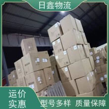 揭陽發到南宮貨運公司有哪些收費合理