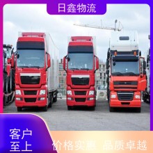 普寧至南寧貨運包車 回程車誠信服務