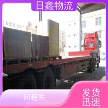 饒平錢東發(fā)到齊齊哈爾直達(dá)物流有哪些