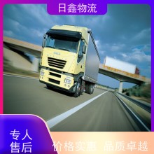 峽山到聊城零擔(dān)貨運(yùn)價(jià)格誠(chéng)信價(jià)平