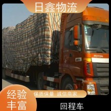 云霄發往張家口物流專線哪家好提供服務