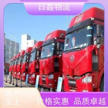 惠來至茂名貨運/物流公司網點遍布全國