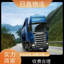 惠來至常州專線價格信譽(yù)為本