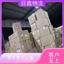 惠來到岳陽專線運輸公司低價高效