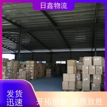 云霄到鞍山專線哪家好值得信賴