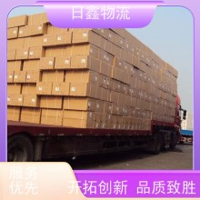 云霄發(fā)崇州貨運(yùn)專(zhuān)線物流期待與您合作