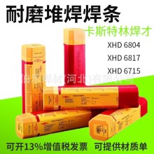 德國卡斯特林EC33300 670 E310-16不