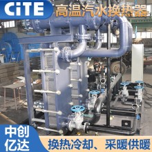 沈陽(yáng)采暖換熱機(jī)組廠家電話