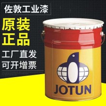 JOTUN佐敦油漆環氧云鐵中間漆EP15MIO  M20 Penguard E