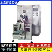 有水葡萄糖給袋式包裝機(jī)