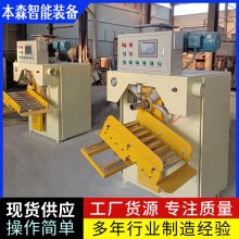 印刷防粘噴粉自動(dòng)定量包裝機(jī)
