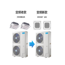 深圳美的十匹一拖二天花機工程，深圳十匹一拖二總代理