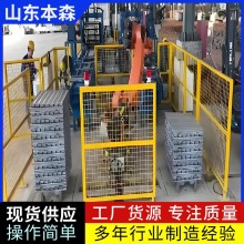 鋁錠生產線碼垛機械臂