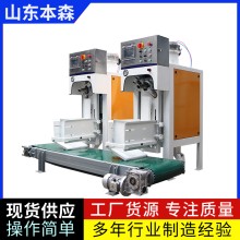 強(qiáng)力瓷磚膠閥口袋包裝機(jī)