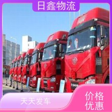 揭陽(yáng)至漢中大件運(yùn)輸有哪些免費(fèi)預(yù)約