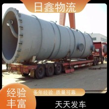 云霄發(fā)九臺(tái)貨運(yùn)搬家信譽(yù)為本