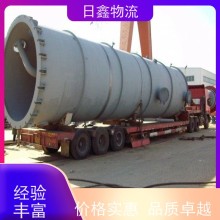 揭東至漣源零擔貨物物流收費合理