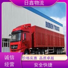 汕頭發到甘肅專線哪家便宜上門提貨，天天發車