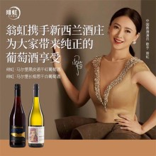 翁虹自創緋虹威士堡酒莊白葡萄酒