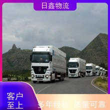 揭陽發(fā)哈爾濱物流搬家有哪些誠信服務(wù)