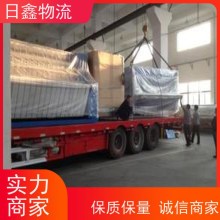 揭陽發荊門物流包車 日鑫車型多一站式服務