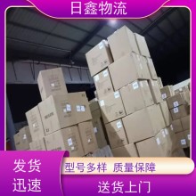 饒平錢東發(fā)西寧物流公司哪家便宜誠信