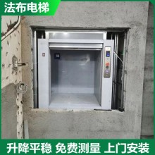 汕頭餐梯銷售安裝，南澳傳菜機供應