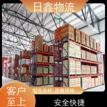 揭陽發(fā)昆山貨運專線/日鑫物流誠信價平