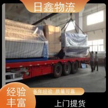 普寧發武岡貨運/物流專線網點遍布全國