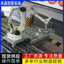 自動水泥碼垛裝車機器人