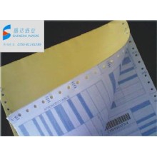 供應(yīng)可變條形碼快遞物流運(yùn)單印刷