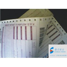 供應四聯可變條形碼快遞單 物流托運