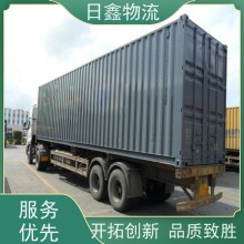 普寧發(fā)沈陽(yáng)貨物運(yùn)輸公司直達(dá)往返，上門提貨