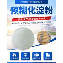 變性淀粉 玉米級 木薯級等多種 規格多樣任君選擇