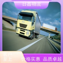 揭陽發(fā)上饒運(yùn)輸公司有哪些信譽(yù)為本