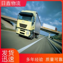 惠來發到合川貨運專線有哪些上門提貨，天天發車