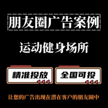 運動健身場所（如：羽毛球館）如何投