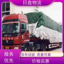 峽山到苗族貨運(yùn)有哪些網(wǎng)點(diǎn)遍布全國(guó)