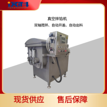 氣動開蓋拌餡機 肉餡加工設備 餃子餡拌餡設備