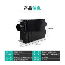北京除霾送風機DGT10-24H-Y直播間薄型凈化風機DGT10-24H去除pm2.5綠島風