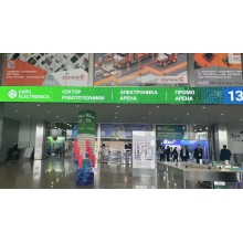 2026年第28屆俄羅斯莫斯科電子元器件、電子模塊及生產設備展覽會