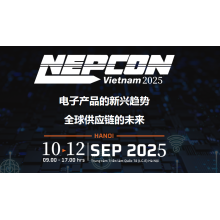 2025年越南國際電子生產設備、材料及
