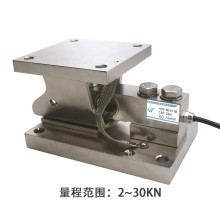 NTJH-5BM-B懸臂梁稱(chēng)重模塊 配料控制稱(chēng)重模塊 料塔稱(chēng)重