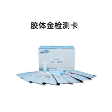 豇豆中噻蟲胺農殘膠體金快速檢測卡