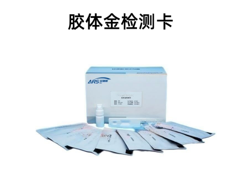 豇豆中噻蟲胺農(nóng)殘膠體金快速檢測卡