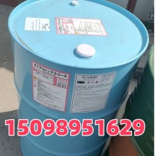 三菱原裝二丙酮醇