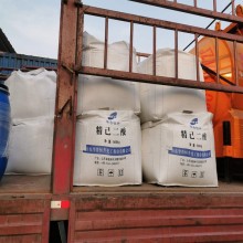 華魯恒升精己二酸