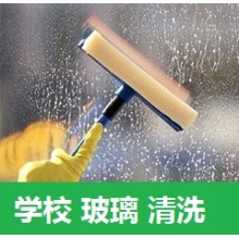 南京附近單位寫字樓玻璃清洗專業工具 家庭擦窗戶玻璃 