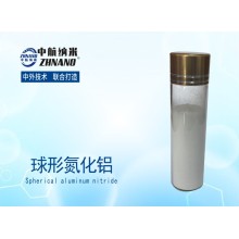 高導熱-球形氮化鋁